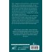 Дополнительное изображение книги «Voyage au centre de la Terre = Путешествие к центру Земли»