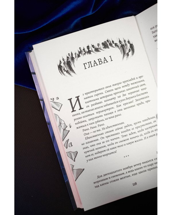 Укажи мне путь