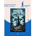 Дополнительное изображение книги «Voyage au centre de la Terre = Путешествие к центру Земли»