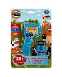 Интерактивный градусник СИНИЙ ТРАКТОР 35 песен,стихов и звуков.проектор.блист Умка в кор.72шт