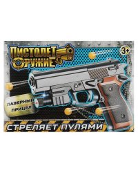 Пистолет пневматический лазерный прицел, кор.20*14*4см ИГРАЕМ ВМЕСТЕ в кор.96шт
