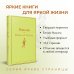 Ревизор