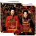 Дополнительное изображение книги «Сон в красном тереме в 2 т. (комплект)»