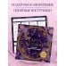 Портал желаний Карта желаний. Удобный подарочный набор (150+ наклеек, лист "100 желаний", колесо жизненного баланса)