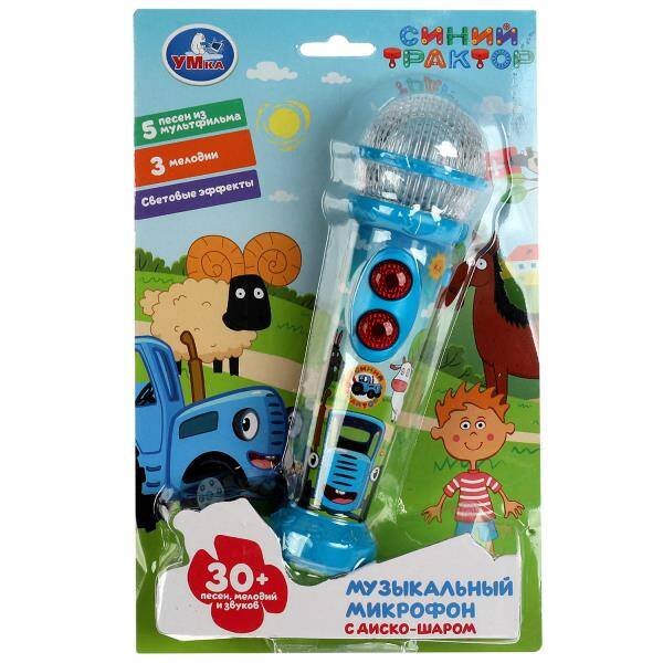 МУЗЫКАЛЬНЫЕ КНИГИ-ИГРУШКИ (Умка) Музыкальный микрофон СИНИЙ ТРАКТОР 30 песен,мелодий и звуков.свет.блист.бат. Умка в кор.72шт