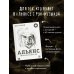 Альянс. Авторизованная биография