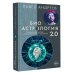 Дополнительное изображение книги «Биоастрология 2.0. Современный учебник астрологии нового поколения»