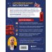 Дополнительное изображение книги «Easy English. Курс английской грамматики. 4-5 класс»