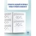 ОГЭ. Информатика.Трудные задания с решениями и ответами для подготовки к ОГЭ