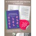 Психология. Практика Тревожность под контролем. Упражнения для работы с беспокойством
