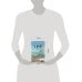 Дополнительное изображение книги «О душе»
