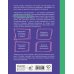 Психология. Практика Тревожность под контролем. Упражнения для работы с беспокойством
