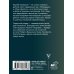 Дополнительное изображение книги «У меня зазвонил телефон»