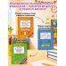 Дополнительное изображение книги «Словарные слова. Кроссворды и головоломки. 4 класс»