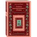 Набор романов Горана Петровича (из 3-х книг: "Атлас, составленный небом", "Сеансы одновременного чтения", "Бумага")