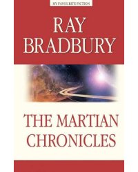 Марсианские хроники (The Martian Chronicles)