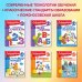 Ломоносовская школа (новое оформление) Считаю и решаю: для детей 5-6 лет (новое оформление)