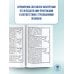 ОГЭ. Информатика.Трудные задания с решениями и ответами для подготовки к ОГЭ