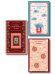 Набор романов Горана Петровича (из 3-х книг: "Атлас, составленный небом", "Сеансы одновременного чтения", "Бумага")