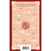 Набор романов Горана Петровича (из 3-х книг: "Атлас, составленный небом", "Сеансы одновременного чтения", "Бумага")