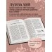 Большая книга богатства и счастья. Новое оформление (лимитированное издание)
