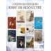 Дополнительное изображение книги «Дневники парижской художницы. Избранное»