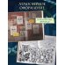 Призрак поместья Торнхилл (#1)