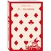 Набор книг Маркуса Зусака (из 2-х книг: "Я — посланник", "Книжный вор")