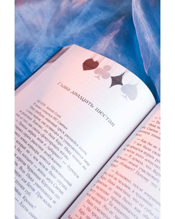 Головы с плеч