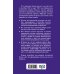 Главные книги о войне. Подлинная история великих войн Демянский «котел». Упущенная победа Красной Армии