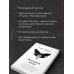 Дополнительное изображение книги «Молчание ягнят»