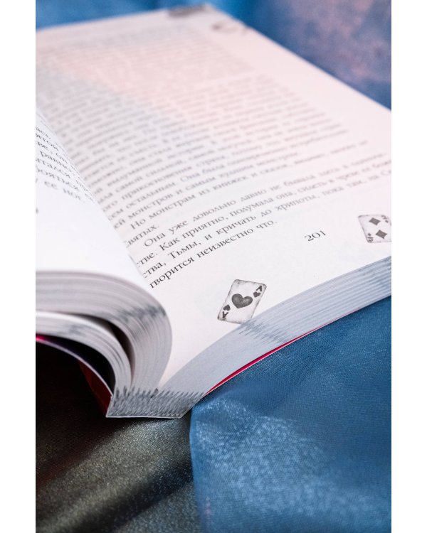 Головы с плеч