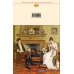 Библиотека всемирной литературы Доводы рассудка. Мэнсфилд-парк