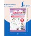 Школа чистописания: грамотное письмо. 2 класс