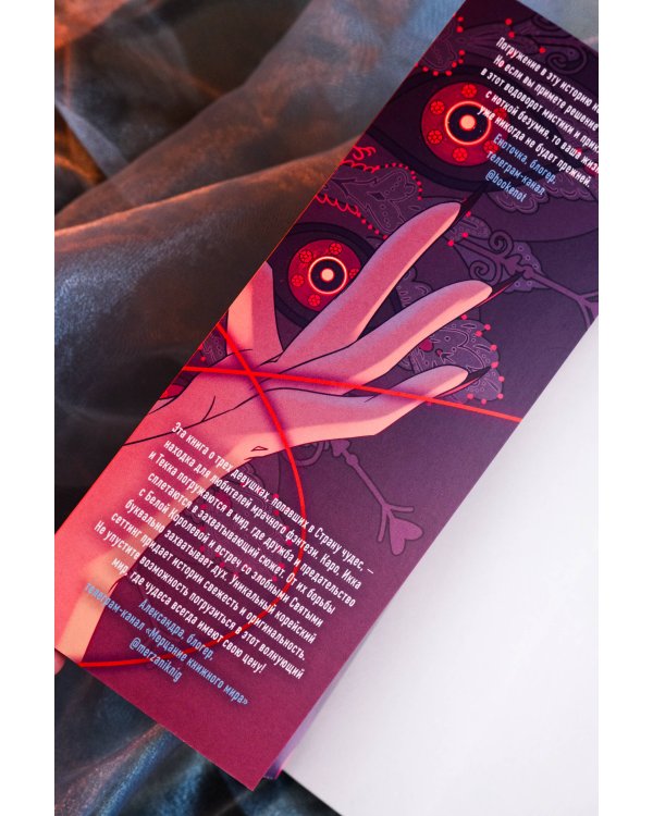 Головы с плеч