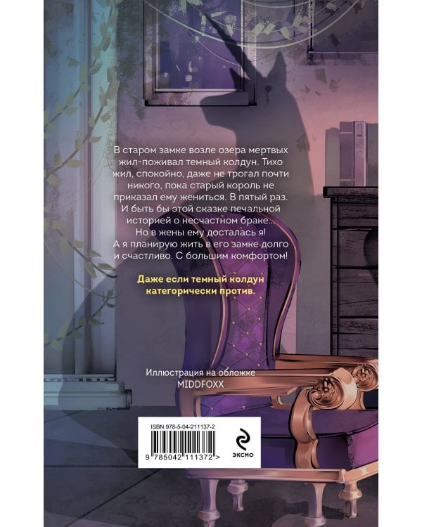 С приветом из другого мира!