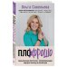 ПлоХорошо. Окрыляющие рассказы, превращающие черную полосу во взлетную