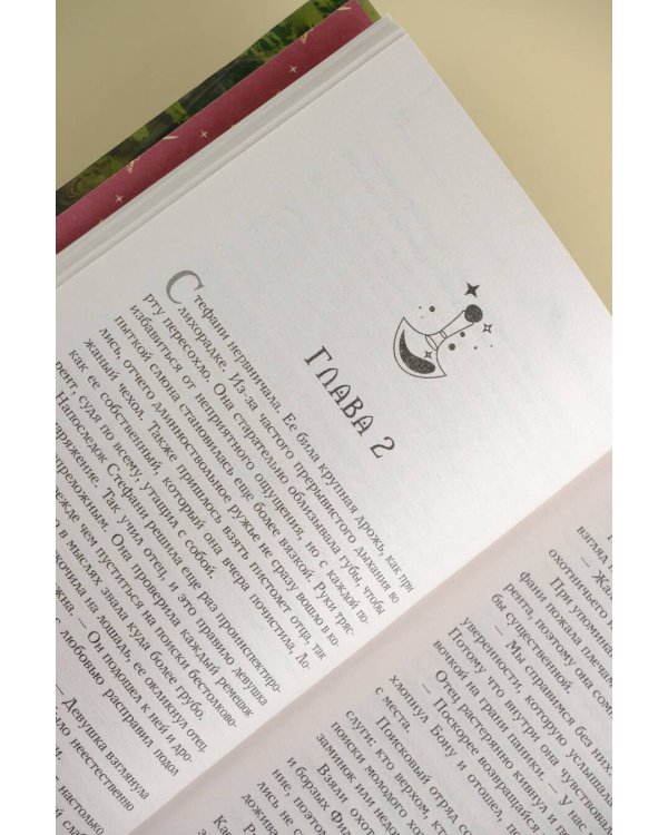 Кровные чары