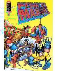 Серджио Арагонес разносит MARVEL