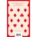 Набор книг Маркуса Зусака (из 2-х книг: "Я — посланник", "Книжный вор")