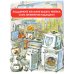 Чудеса техники. 50 историй в картинках для детей