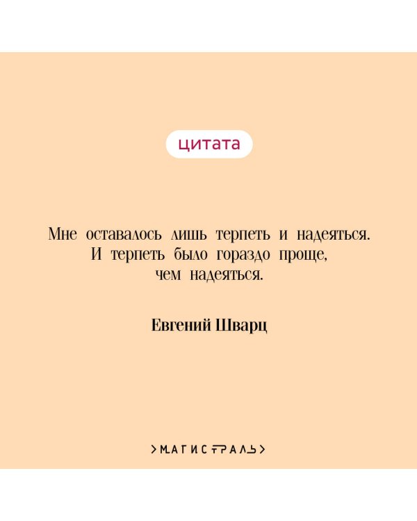 Сокровище Семи Звезд