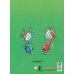 Дополнительное изображение книги «Вредные советы. Часть 3. Рис. А. Мартынова»