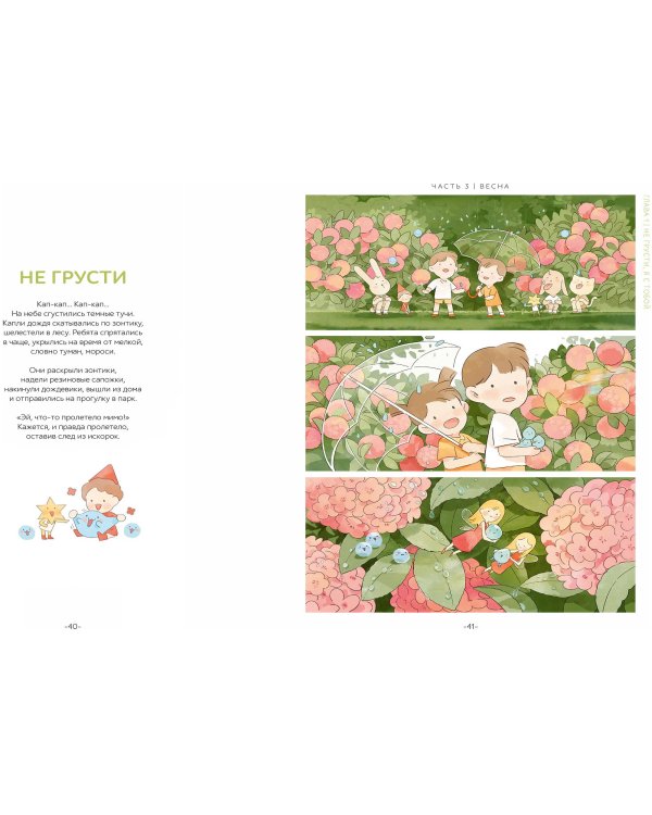 Фабрика Зозо