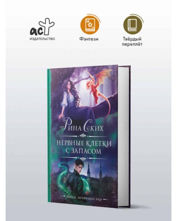 Нервные клетки с запасом