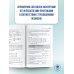ОГЭ. Математика. Полный курс в таблицах и схемах для подготовки к ОГЭ