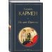 На дне Одессы