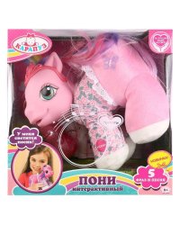 ЛЮБИМАЯ ПОНИ "КАРАПУЗ" ПЬЕТ ИЗ БУТЫЛОЧКИ, ЧМОКАЕТ, С АКСЕСС., ЦВЕТ РОЗОВЫЙ В РУСС. КОР. в кор.18шт