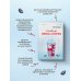 Дополнительное изображение книги «Скопцы. Кровь Сеула»