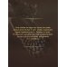 Дополнительное изображение книги «Тайна мертвого ректора. Книга 1»